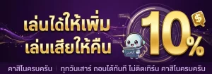 สถิติหวยฮานอยวันจันทร์ เข้าสู่ระบบ