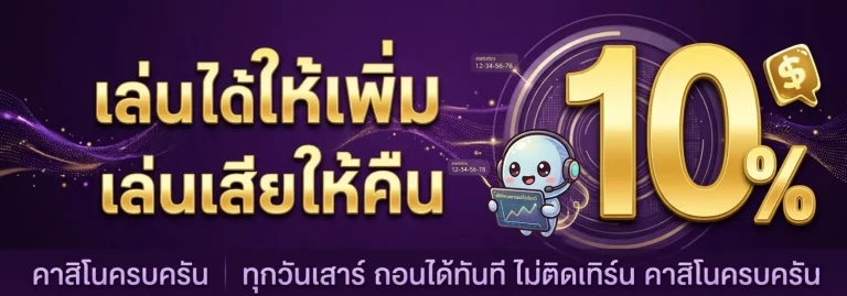 สถิติหวยฮานอยวันจันทร์ เข้าสู่ระบบ